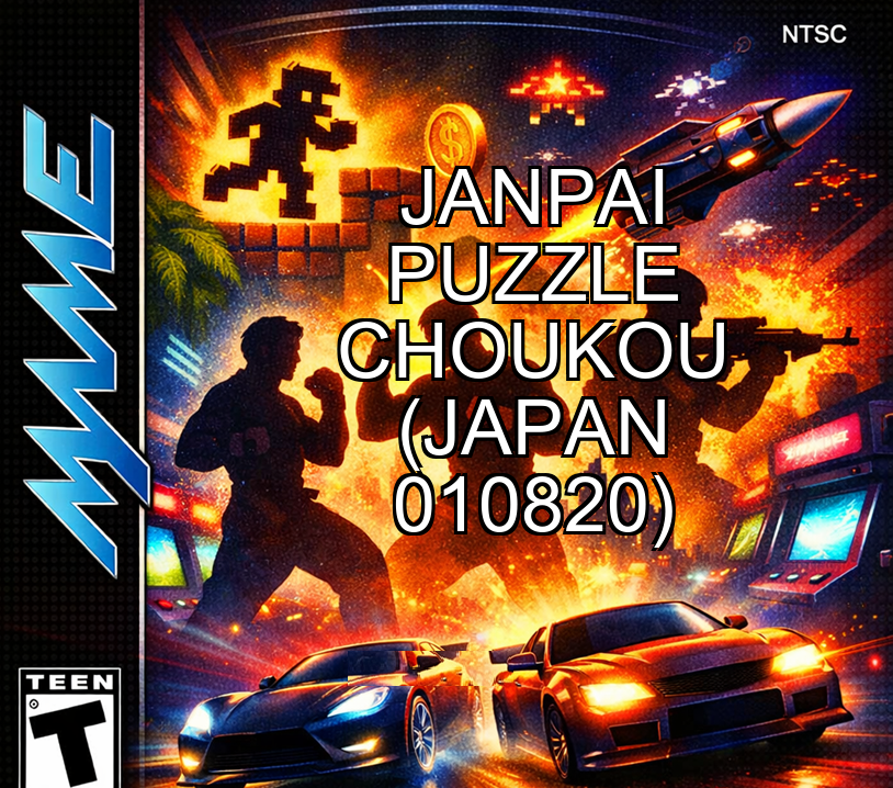 Janpai Puzzle Choukou (Japan 010820)